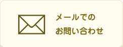 ソレイユ暖暖
