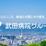 グループホーム鳳凰槇島｜宇治市京都府宇治市槇島町大川原35-5の介護付き有料老人ホームの写真