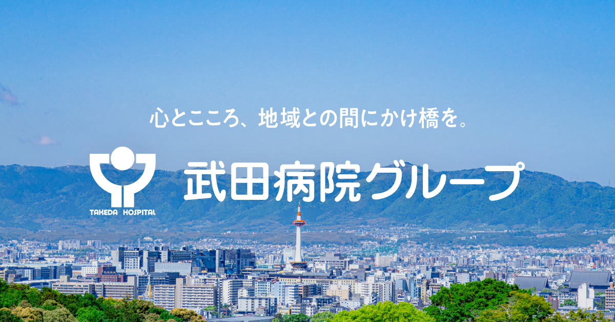 グループホーム鳳凰槇島