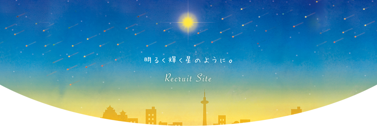 グループホームナイスライフいせだ