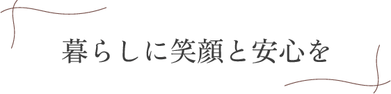ヤマト株式会社　ニングルの森　平尾