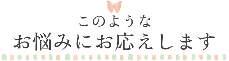 ヤマト株式会社　ニングルの森　平尾