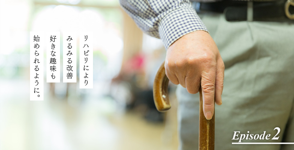 地域密着サービス　ハーモニーやまはた