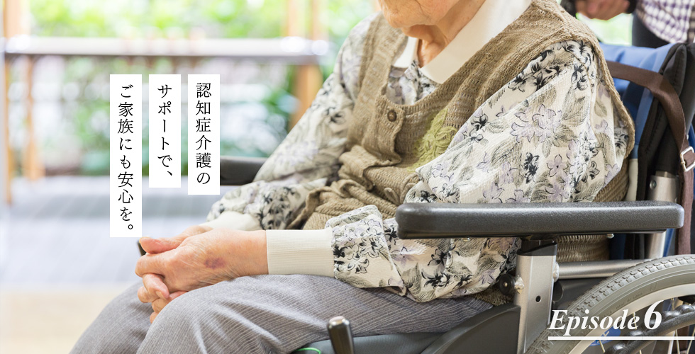 地域密着サービス　ハーモニーやまはた