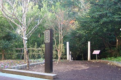 京都〈ゆうゆうの里〉