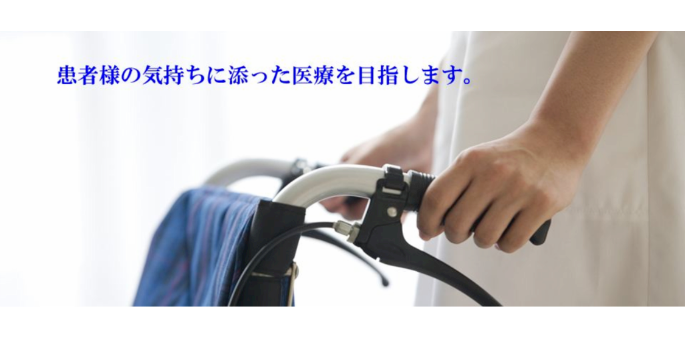 医療法人 浮羽外科医院 グループホーム浮羽