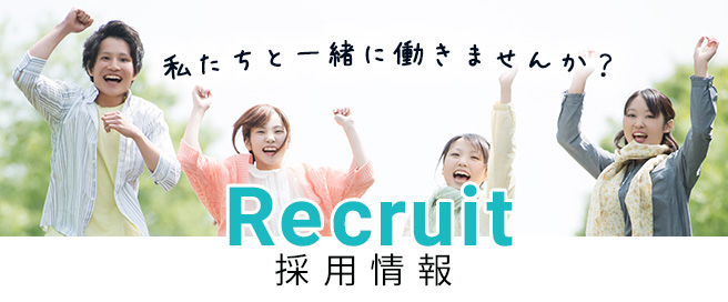 和みの里悠友倶楽部