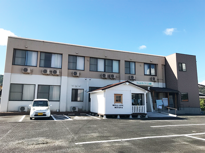 ウェルライフ三刀屋