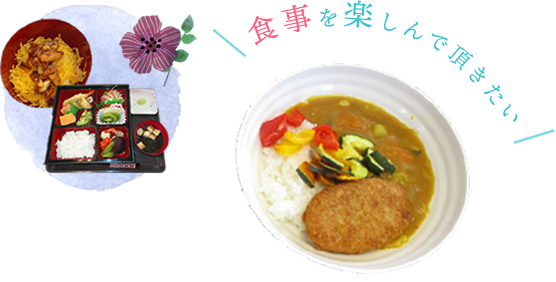 ウェルライフ三刀屋