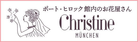 介護付有料老人ホーム　ポート・ヒロック