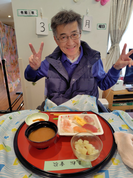 うらやす和楽苑（従来型）