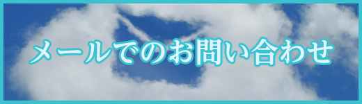 グループホームしずか荘