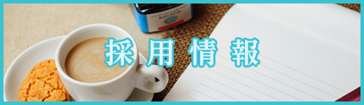 グループホームしずか荘