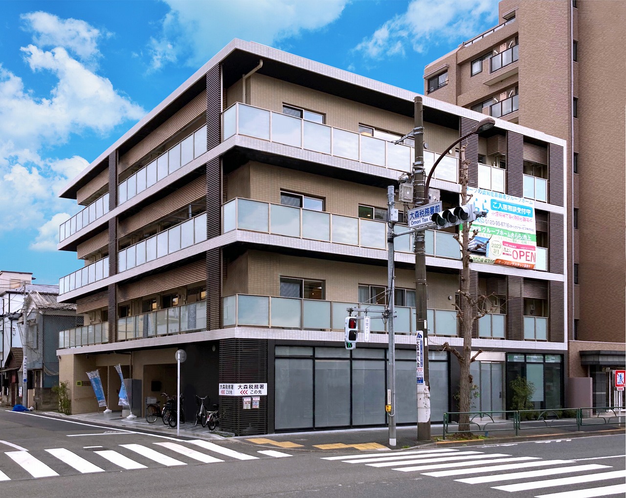 グループホーム きらら 当代島