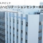 プライムガーデンうるま｜うるま市沖縄県うるま市前原260番地5の介護付き有料老人ホームの写真