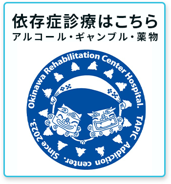 プライムガーデンうるま
