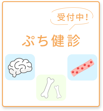 プライムガーデンうるま
