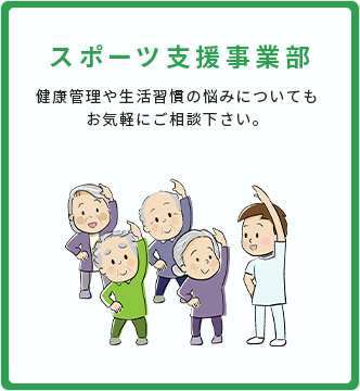 プライムガーデンうるま