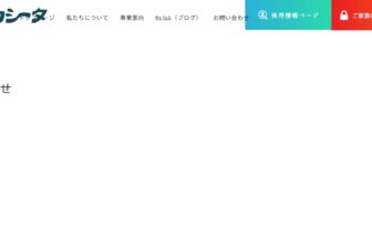 介護付有料老人ホーム　津嘉山の杜ヒルトップカシータ