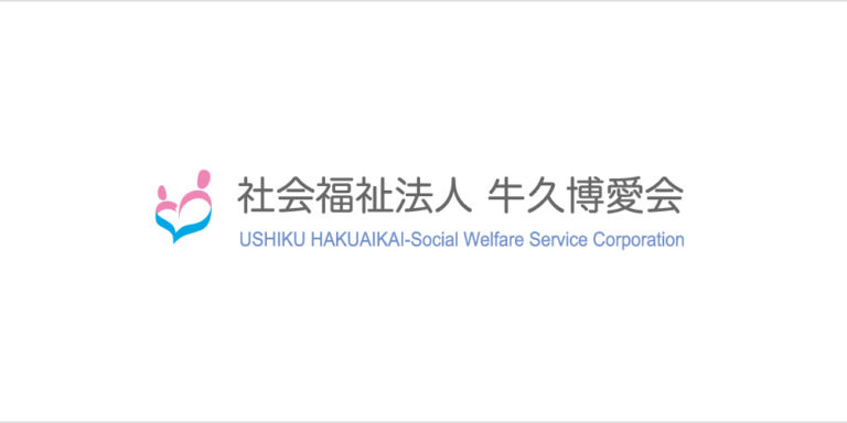 地域密着型特別養護老人ホーム　フロンティア牛久
