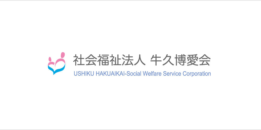 地域密着型特別養護老人ホーム　フロンティア牛久