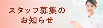 特別養護老人ホーム　グランヴィラ牛久