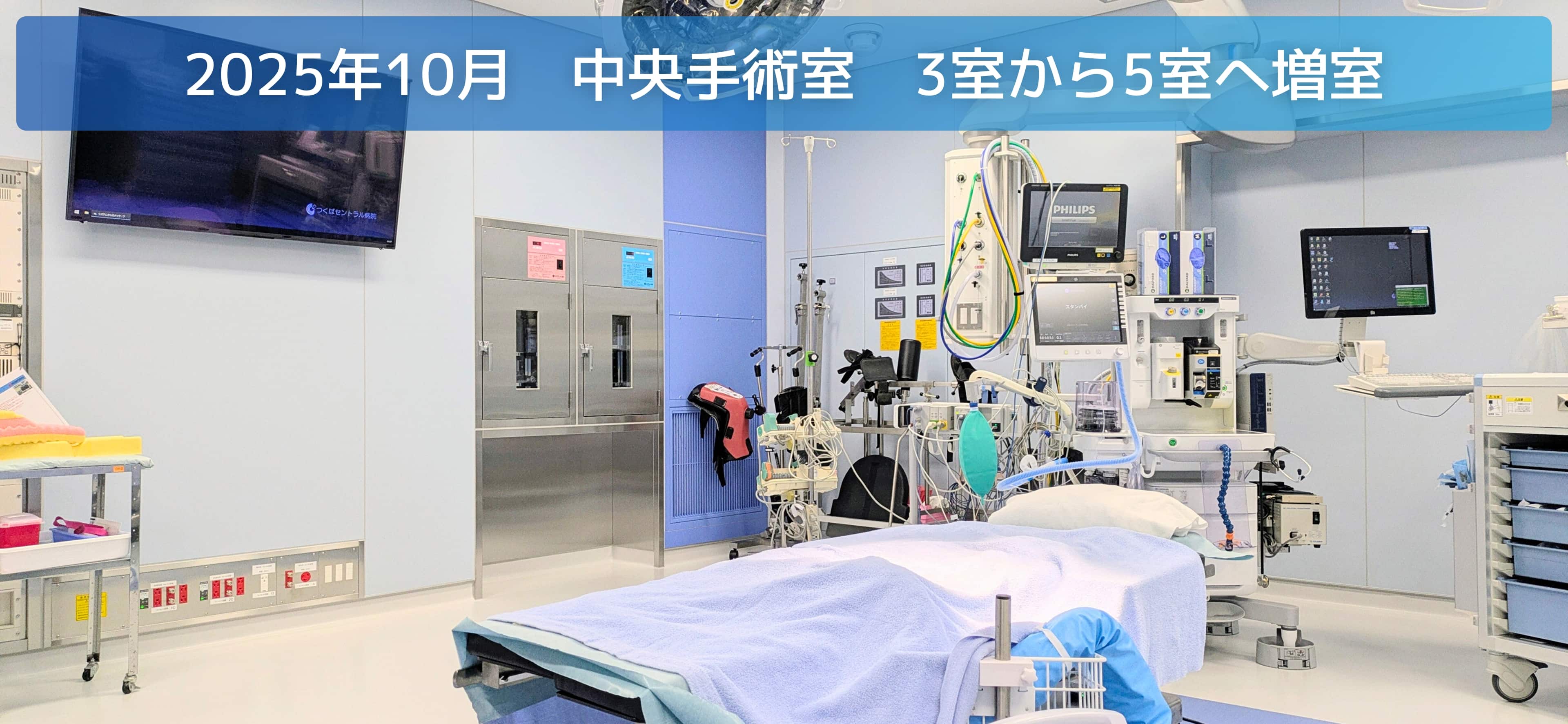 グループホーム　たいせつの家