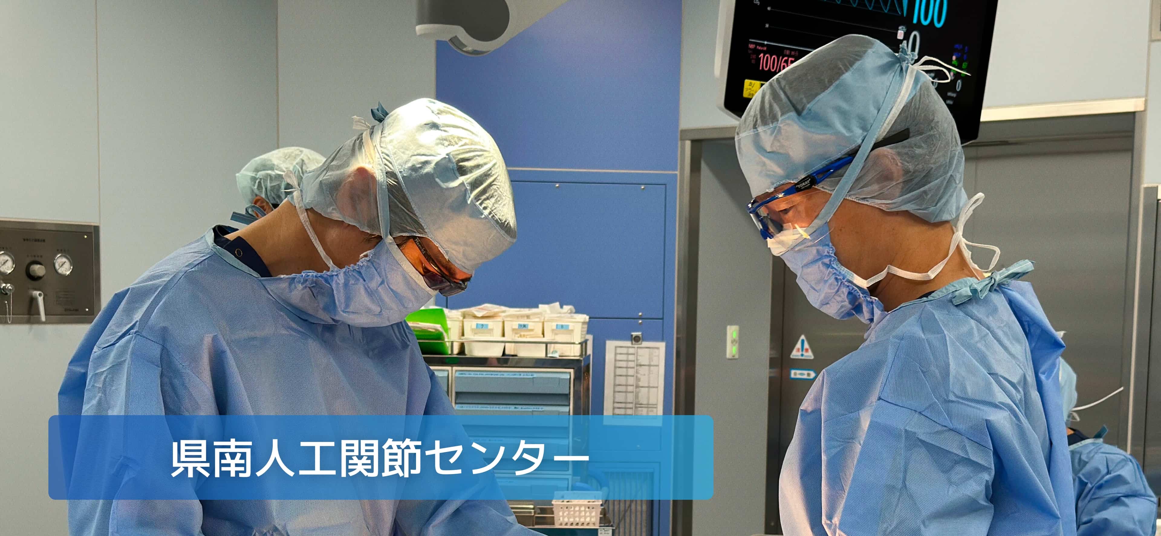 グループホーム　たいせつの家
