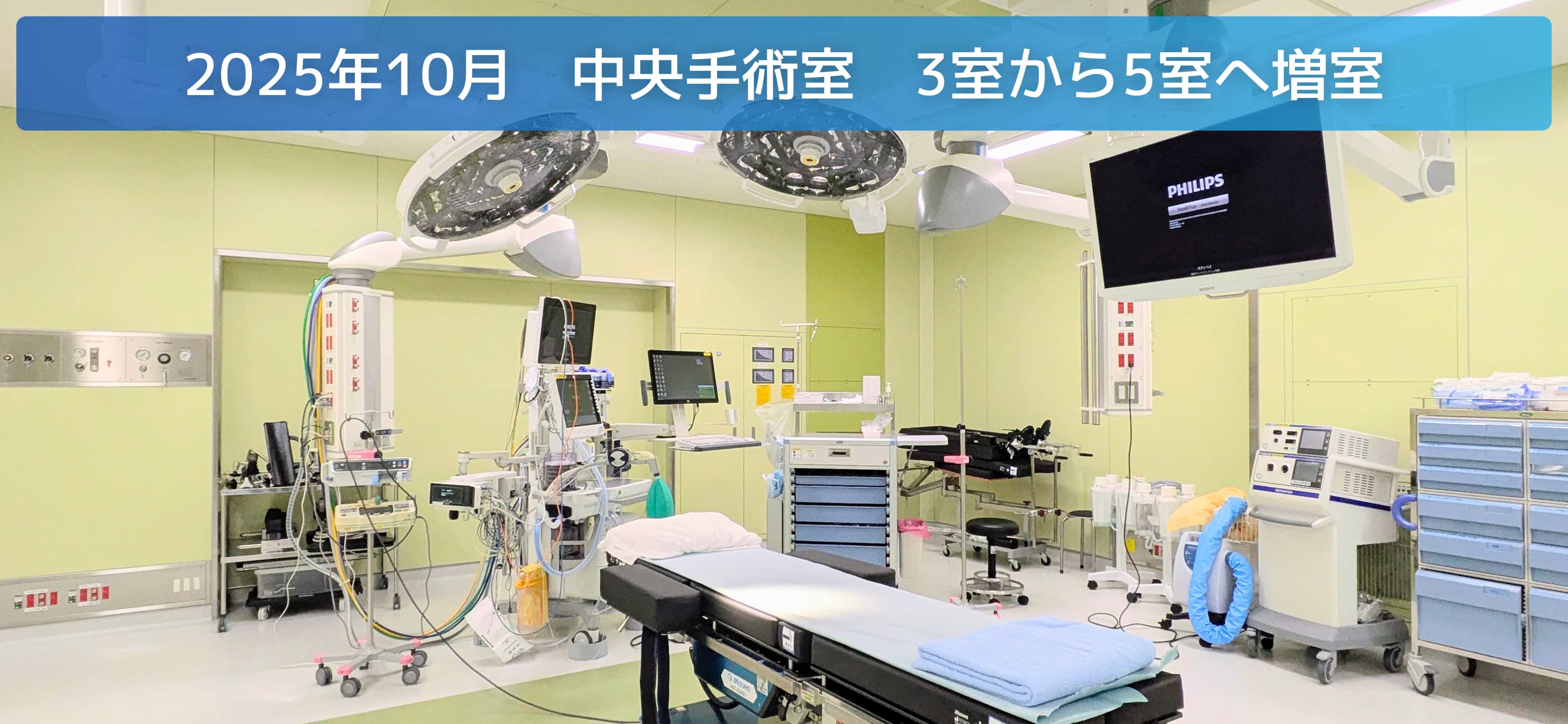 グループホーム　たいせつの家