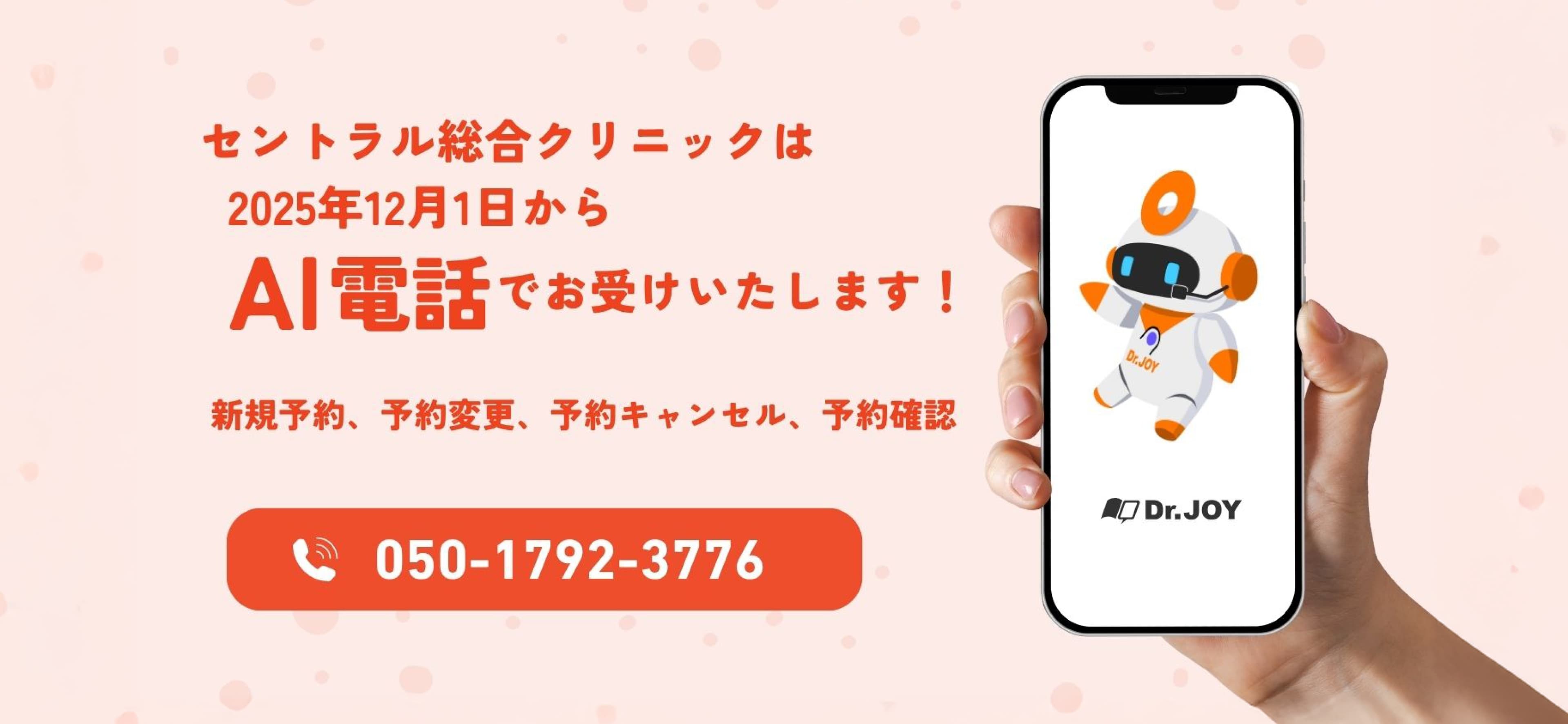グループホーム　たいせつの家