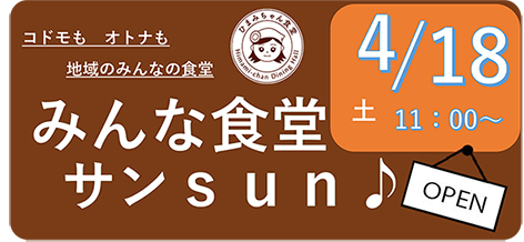 グループホームうきうき