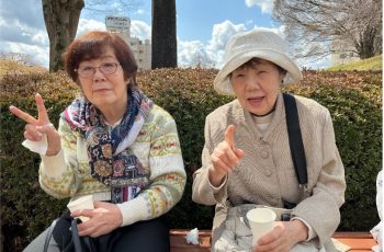 特別養護老人ホーム　美渉