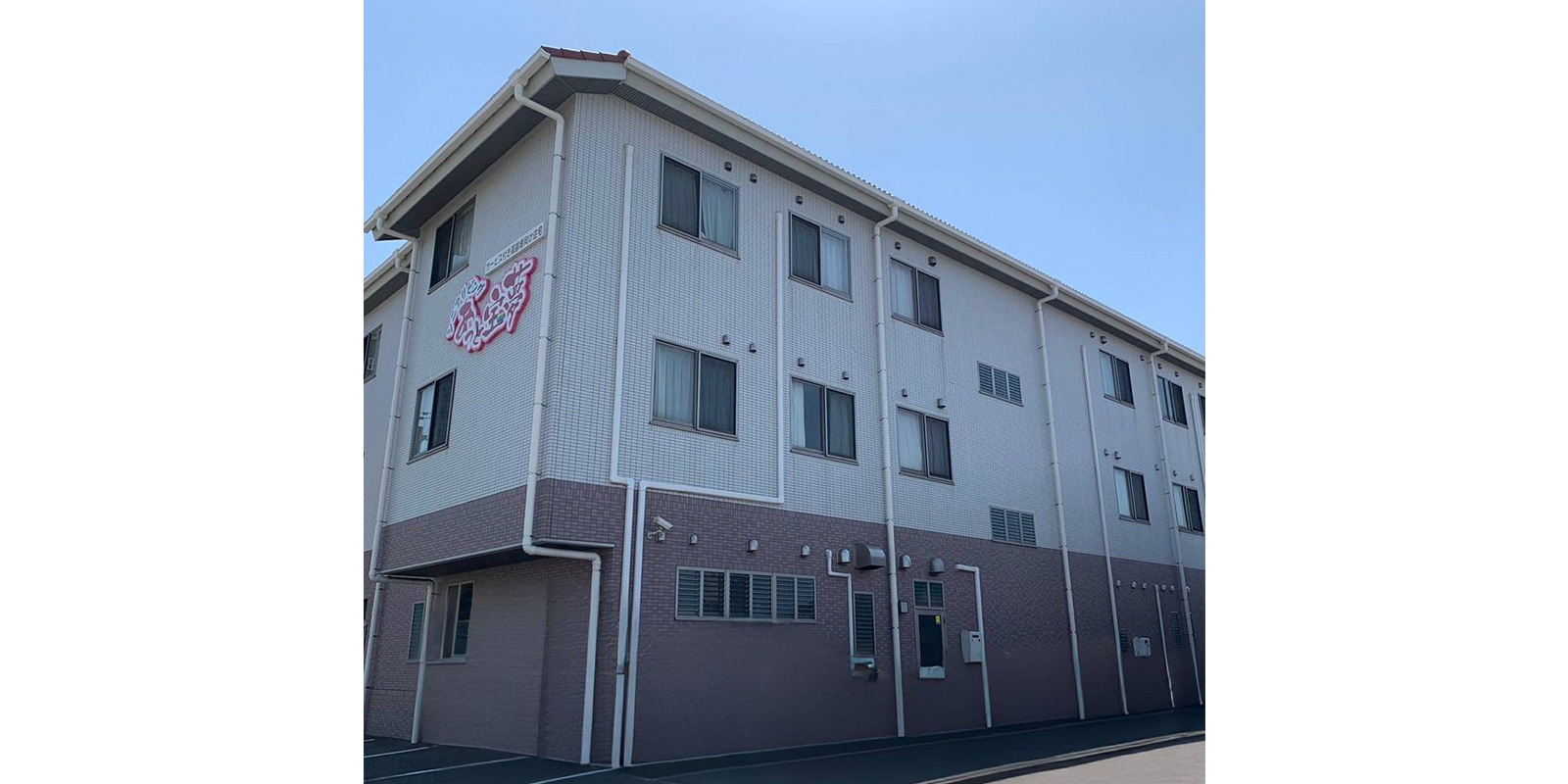 介護付き住宅　あっと宝夢Ⅱ