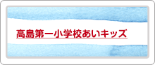 ホーム下新倉