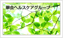 ホーム下新倉