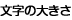 ホーム下新倉
