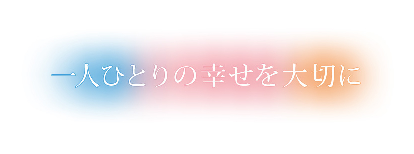 特別養護老人ホーム　第２蕨サンクチュアリ