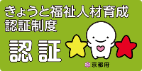 特別養護老人ホーム　わらく