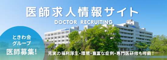 サービス付き高齢者向け住宅Well