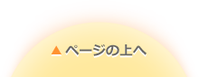 ロマンヒルズ西台ハイライフ東
