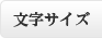 特別養護老人ホーム愛生苑