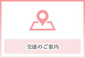 特別養護老人ホーム愛生苑