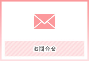 特別養護老人ホーム愛生苑