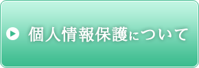 特別養護老人ホーム愛生苑