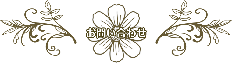 特別養護老人ホームフィオーレ