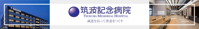 特別養護老人ホームフィオーレ