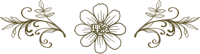 特別養護老人ホームフィオーレ