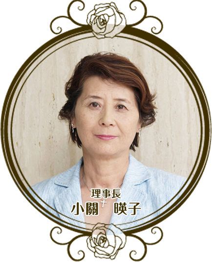 特別養護老人ホームフィオーレ