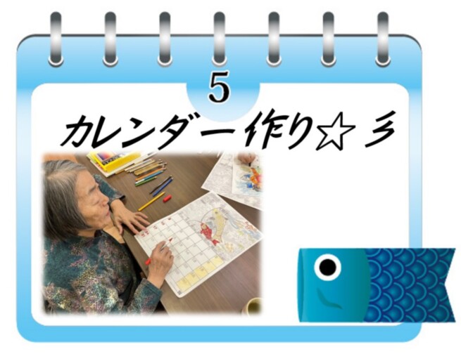 ＳＯＭＰＯケアラヴィーレ八千代