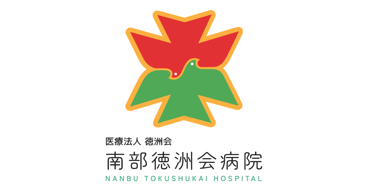 医療法人徳洲会　介護付有料老人ホーム　徳洲苑かふう